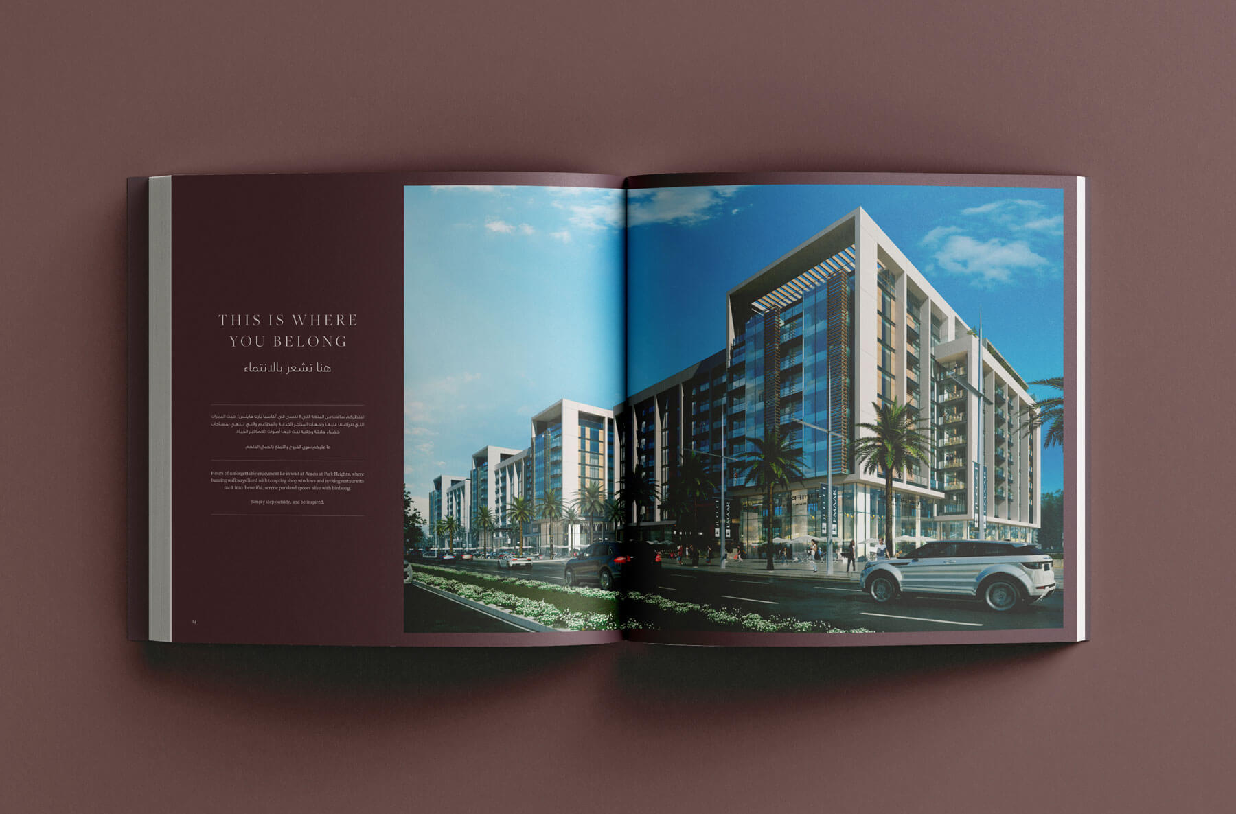  Deep Design Agency Emaar Acacia 6