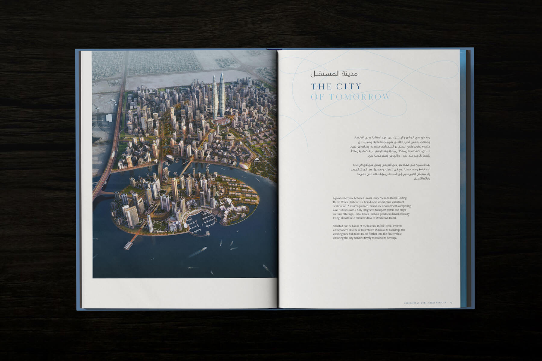  Deep Design Agency Emaar Creekside 5