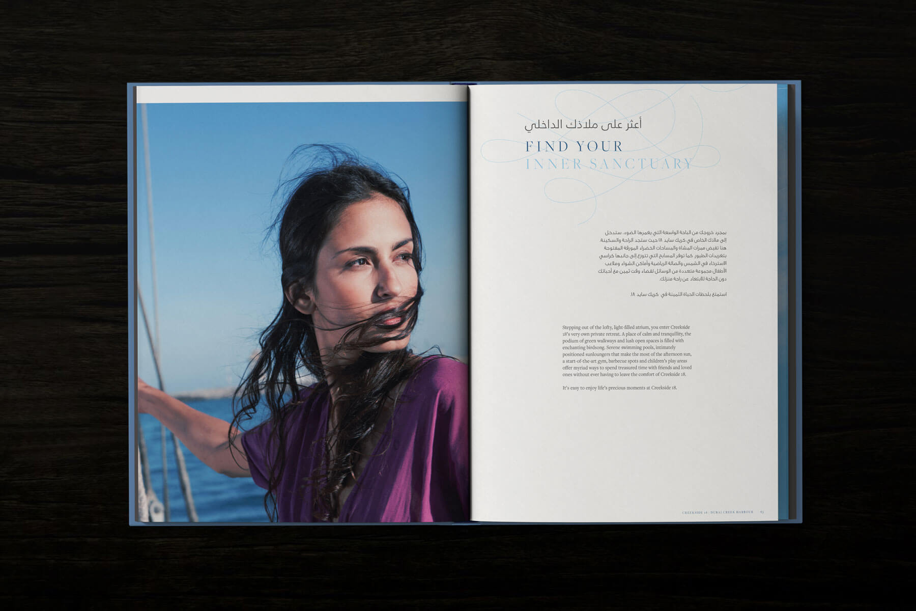  Deep Design Agency Emaar Creekside 6