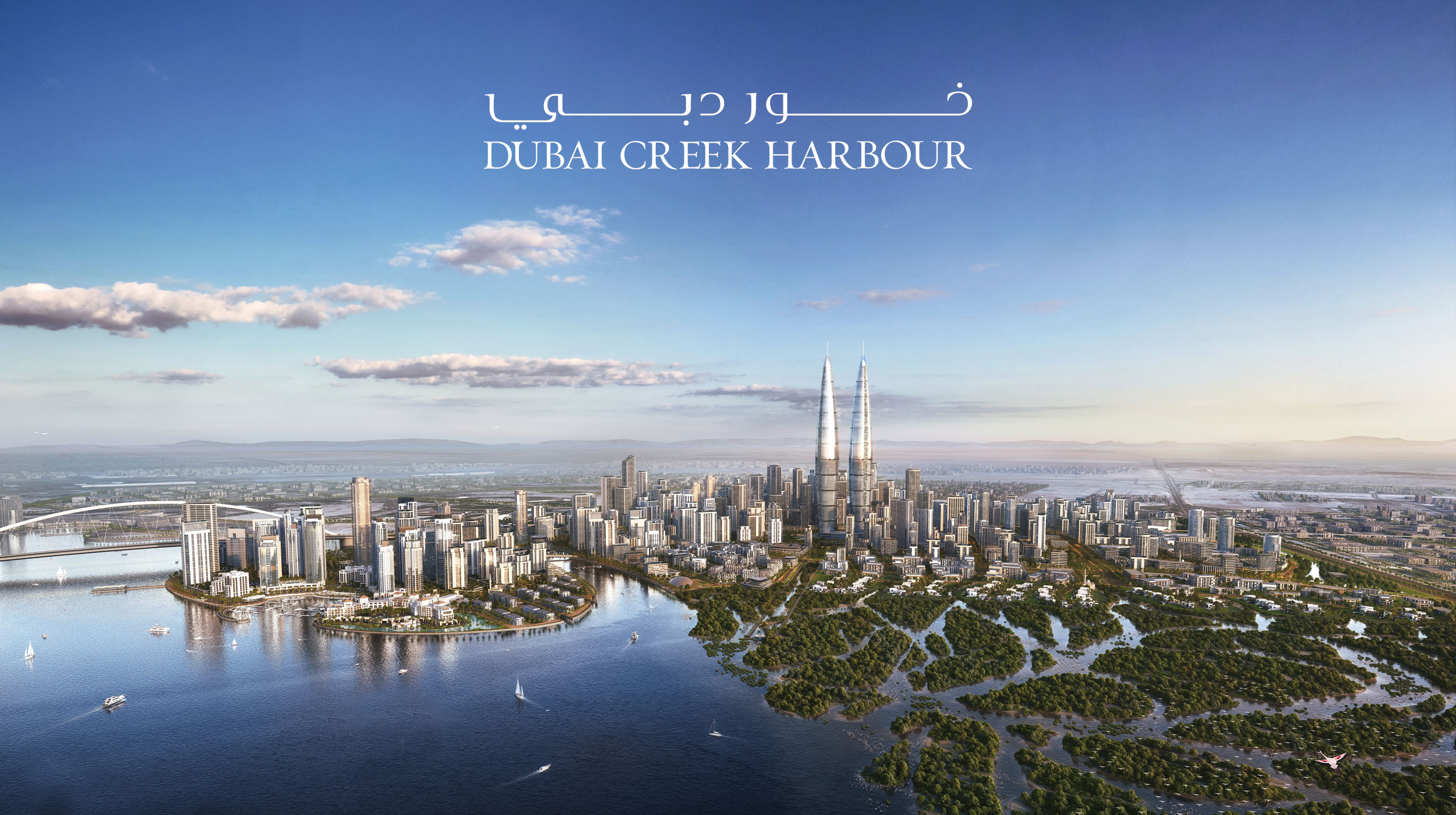  Deep Design Agency Emaar Dubai Main 2